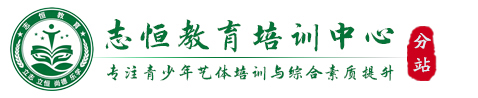 天水叛逆小孩教育学校